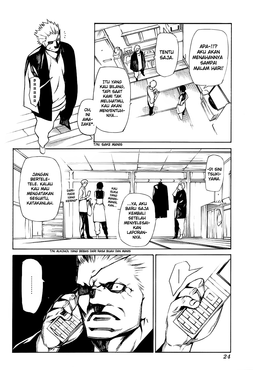 -Hitogatana- Katana 第31页