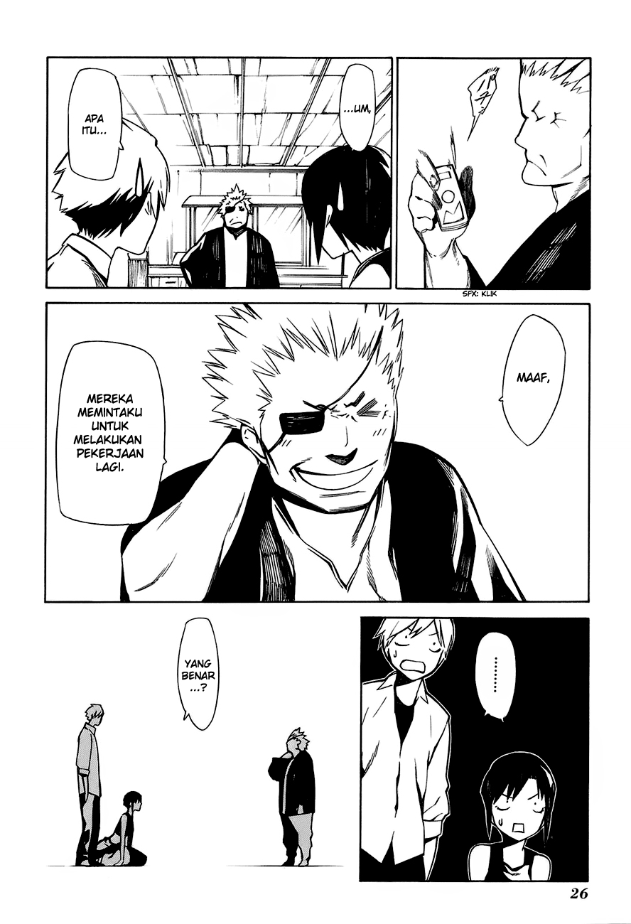 -Hitogatana- Katana 第33页