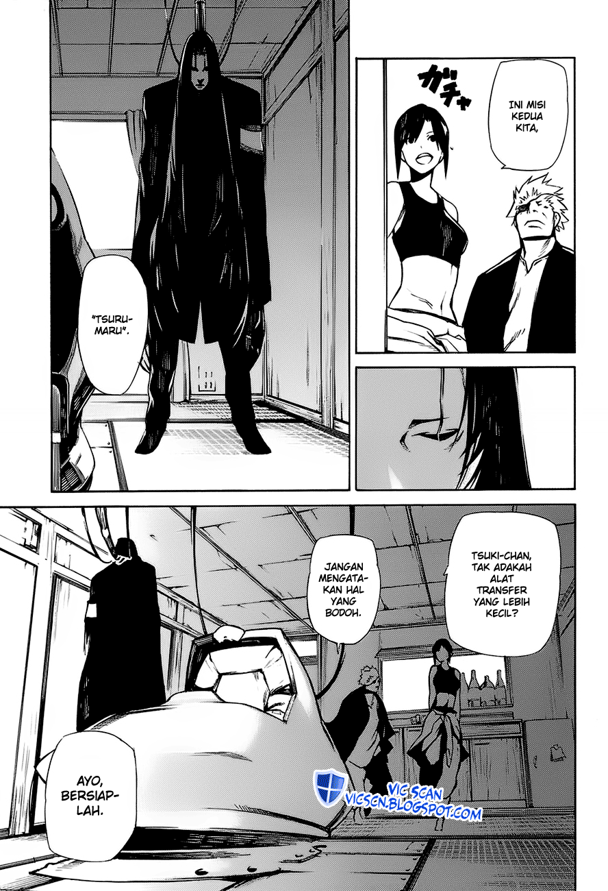 -Hitogatana- Katana 第42页