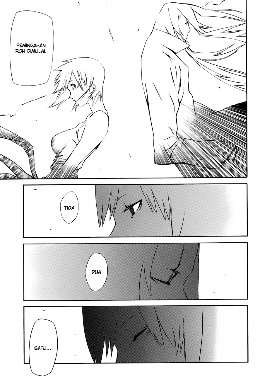 -Hitogatana- Katana 第46页