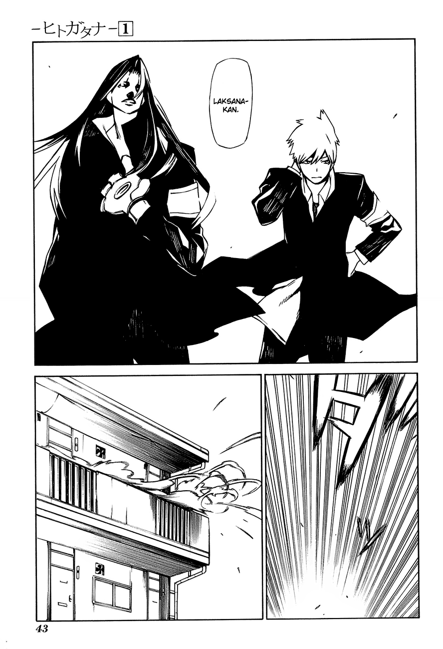 -Hitogatana- Katana 第50页