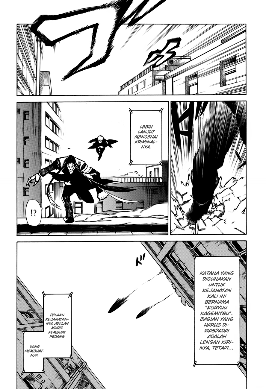 -Hitogatana- Katana 第51页