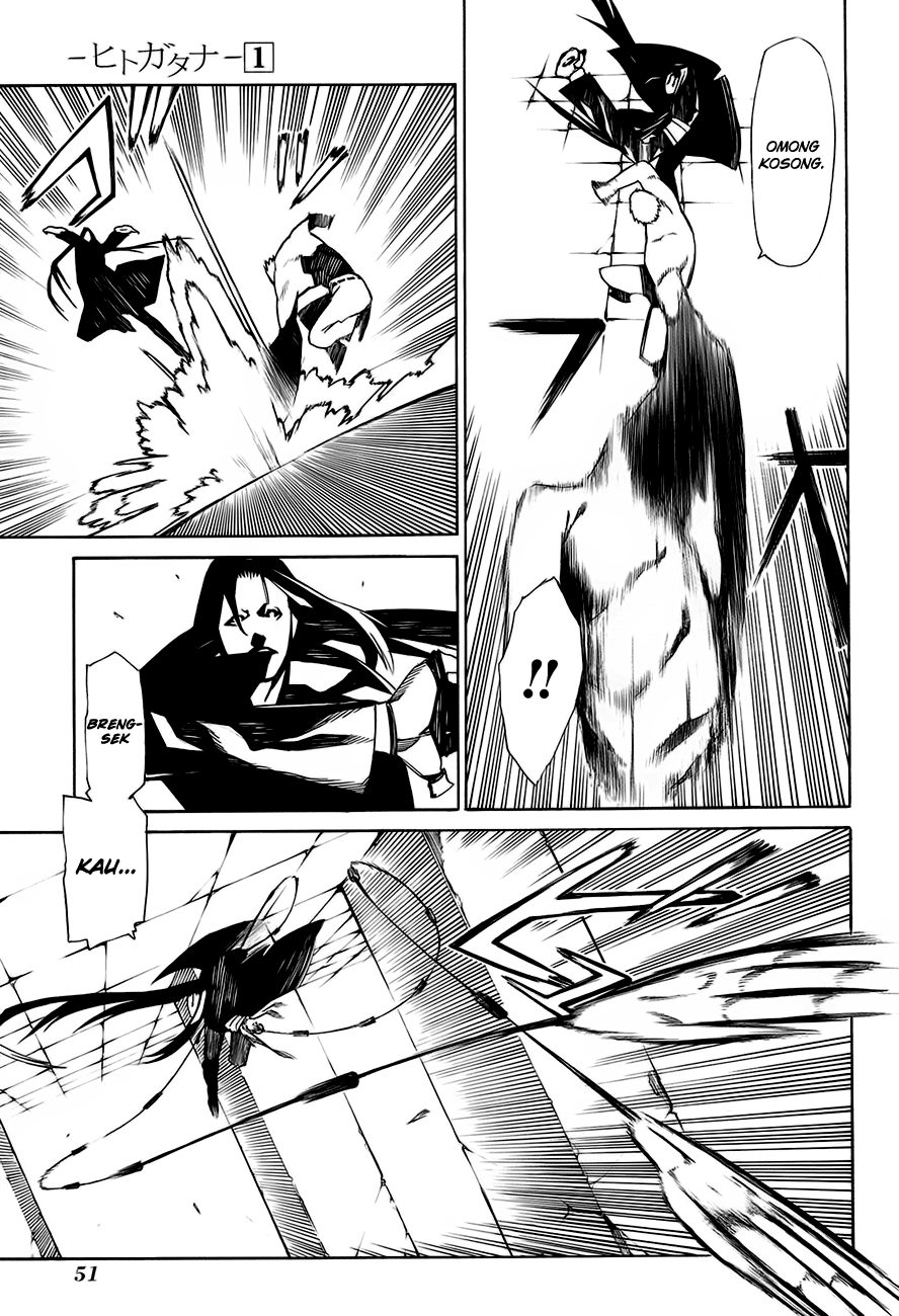 -Hitogatana- Katana 第58页