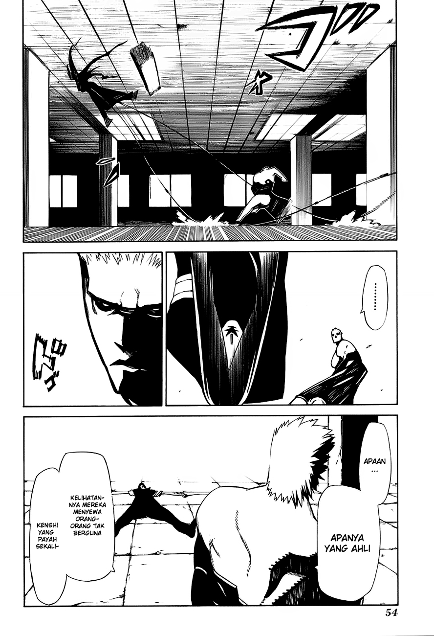 -Hitogatana- Katana 第61页