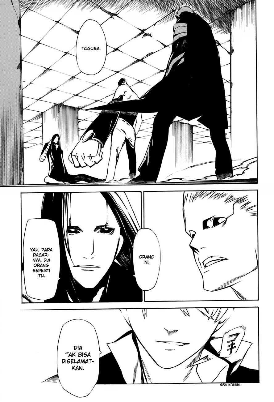 -Hitogatana- Katana 第64页