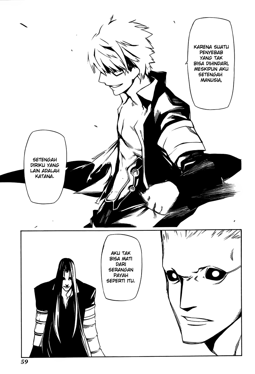 -Hitogatana- Katana 第66页