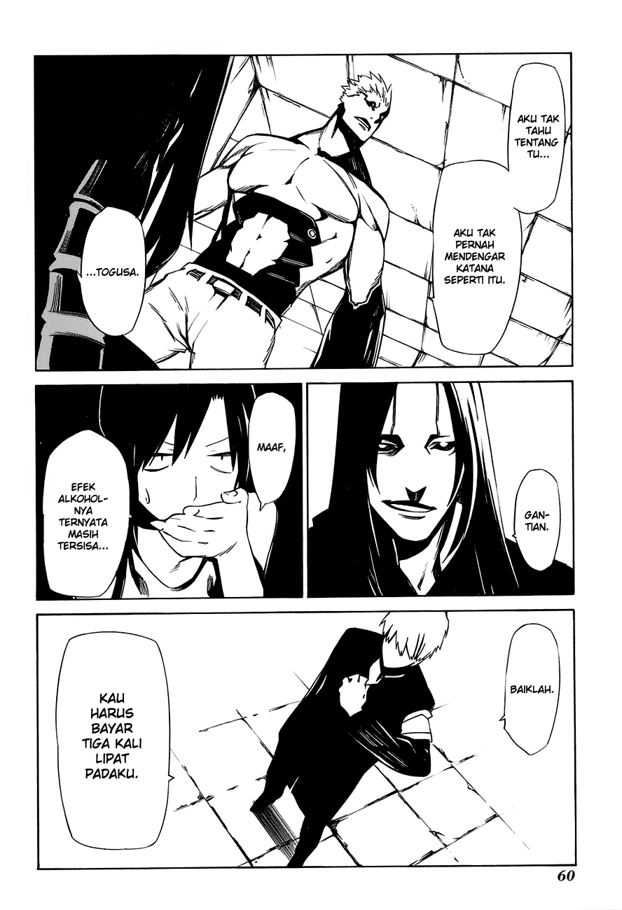 -Hitogatana- Katana 第67页