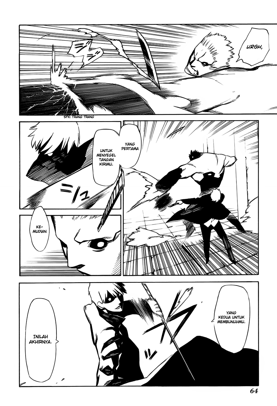 -Hitogatana- Katana 第71页