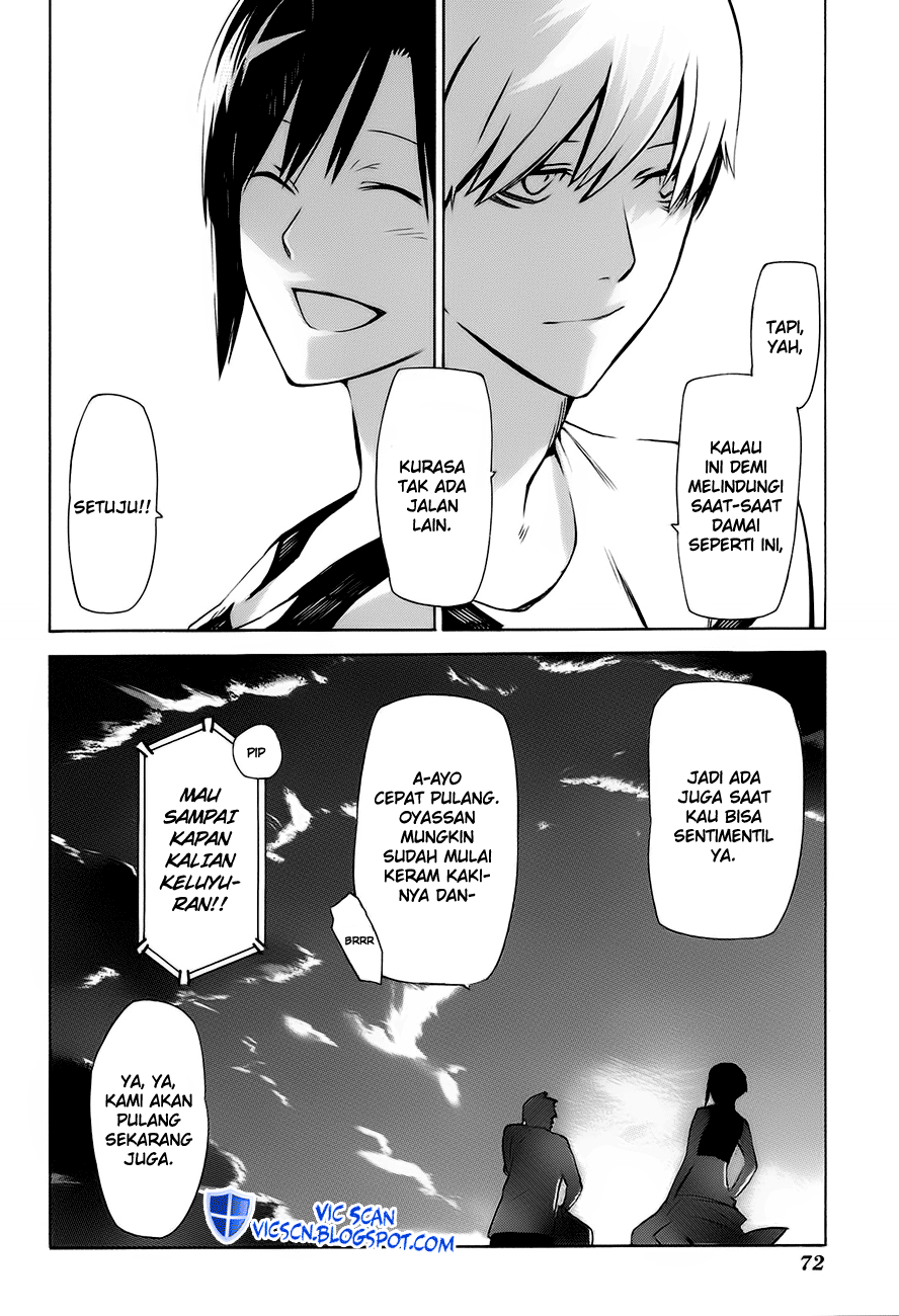 -Hitogatana- Katana 第77页