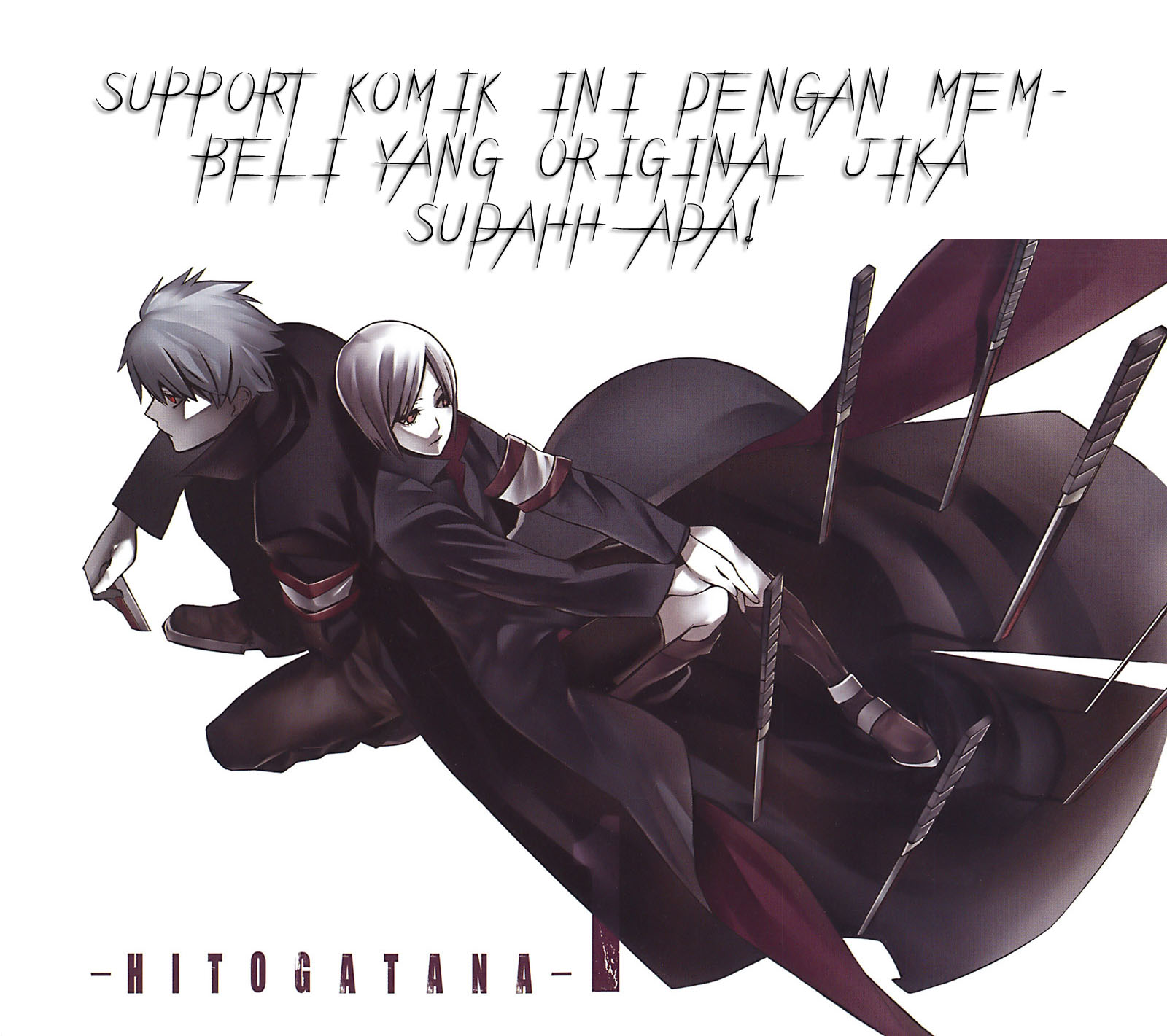 -Hitogatana- Katana 第10页