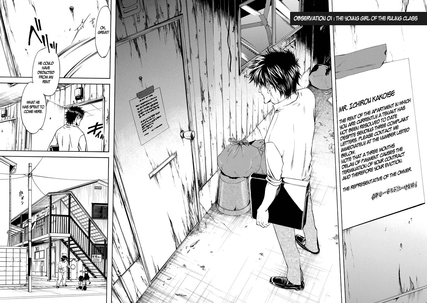 Kansokusha Tamami 第8页