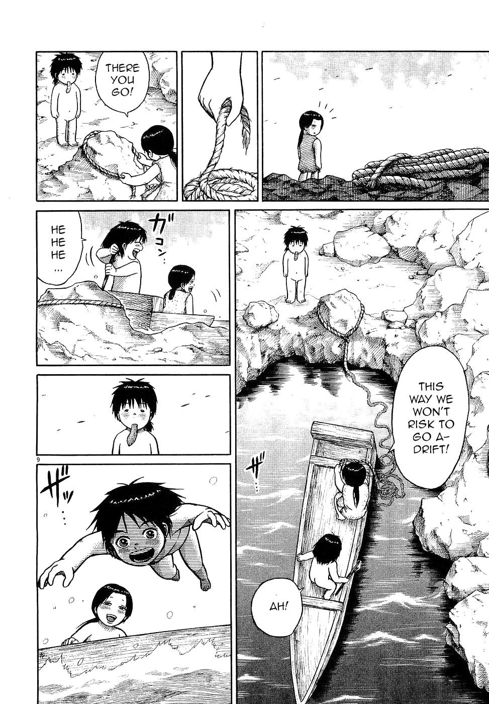 Onimushi Prologue 第13页