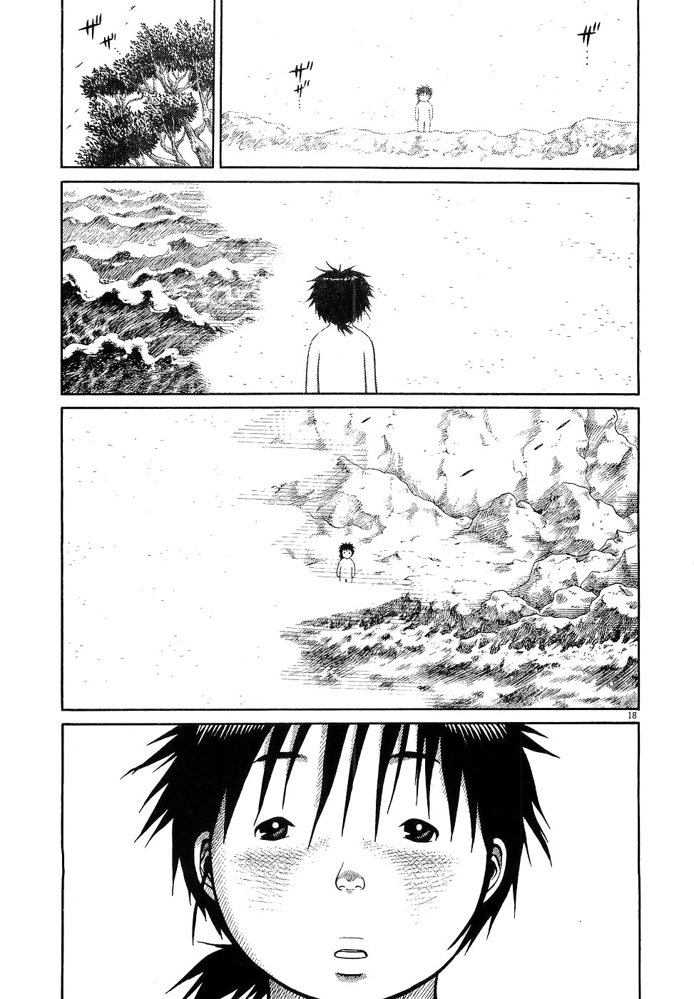 Onimushi Prologue 第22页