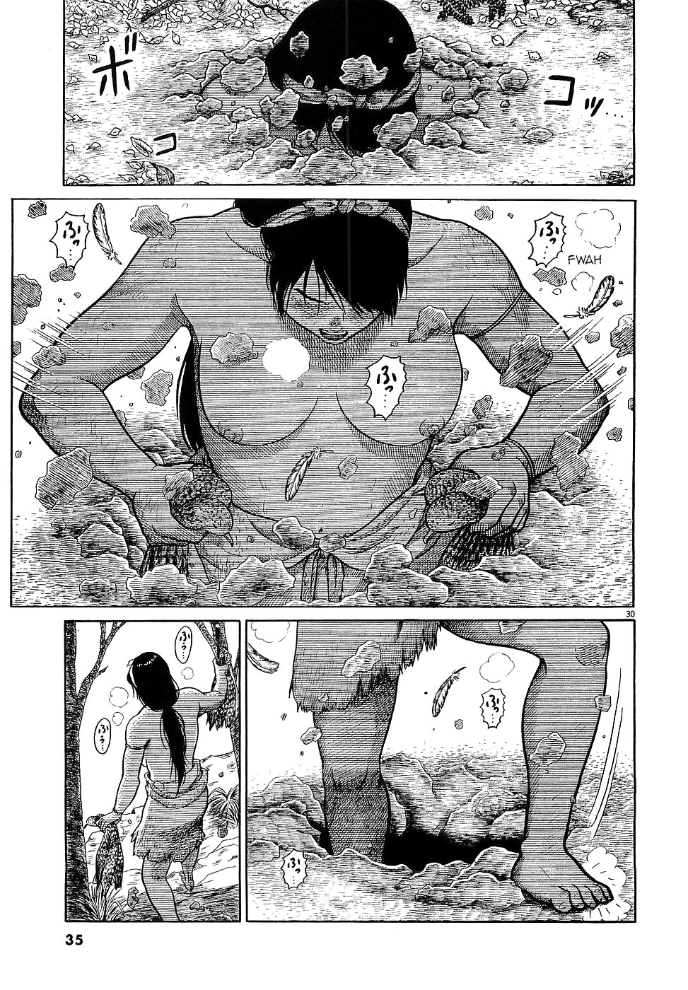 Onimushi Prologue 第34页