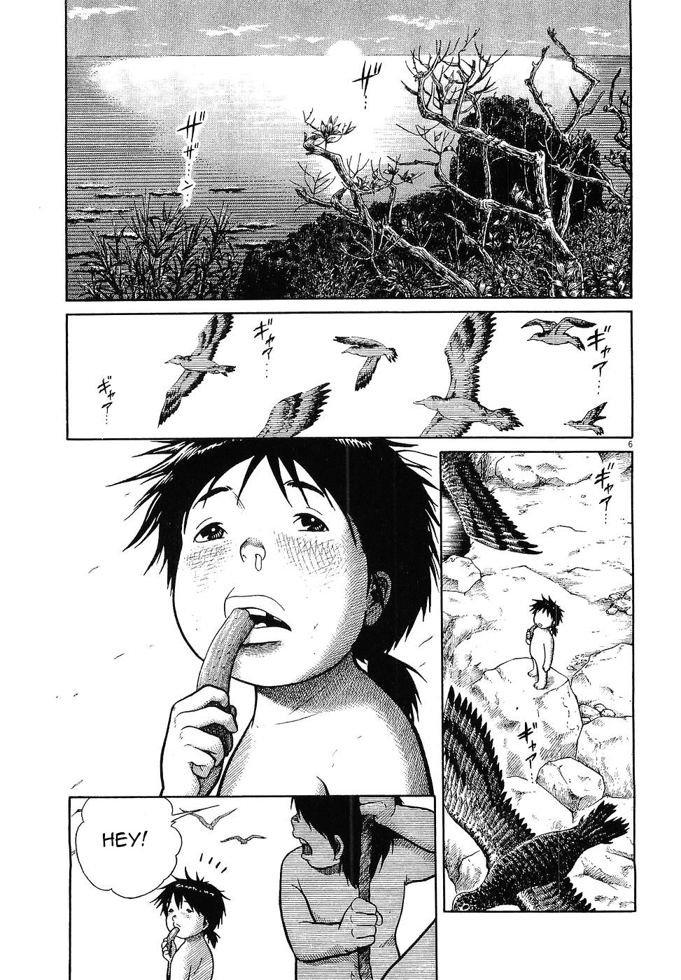 Onimushi Prologue 第10页