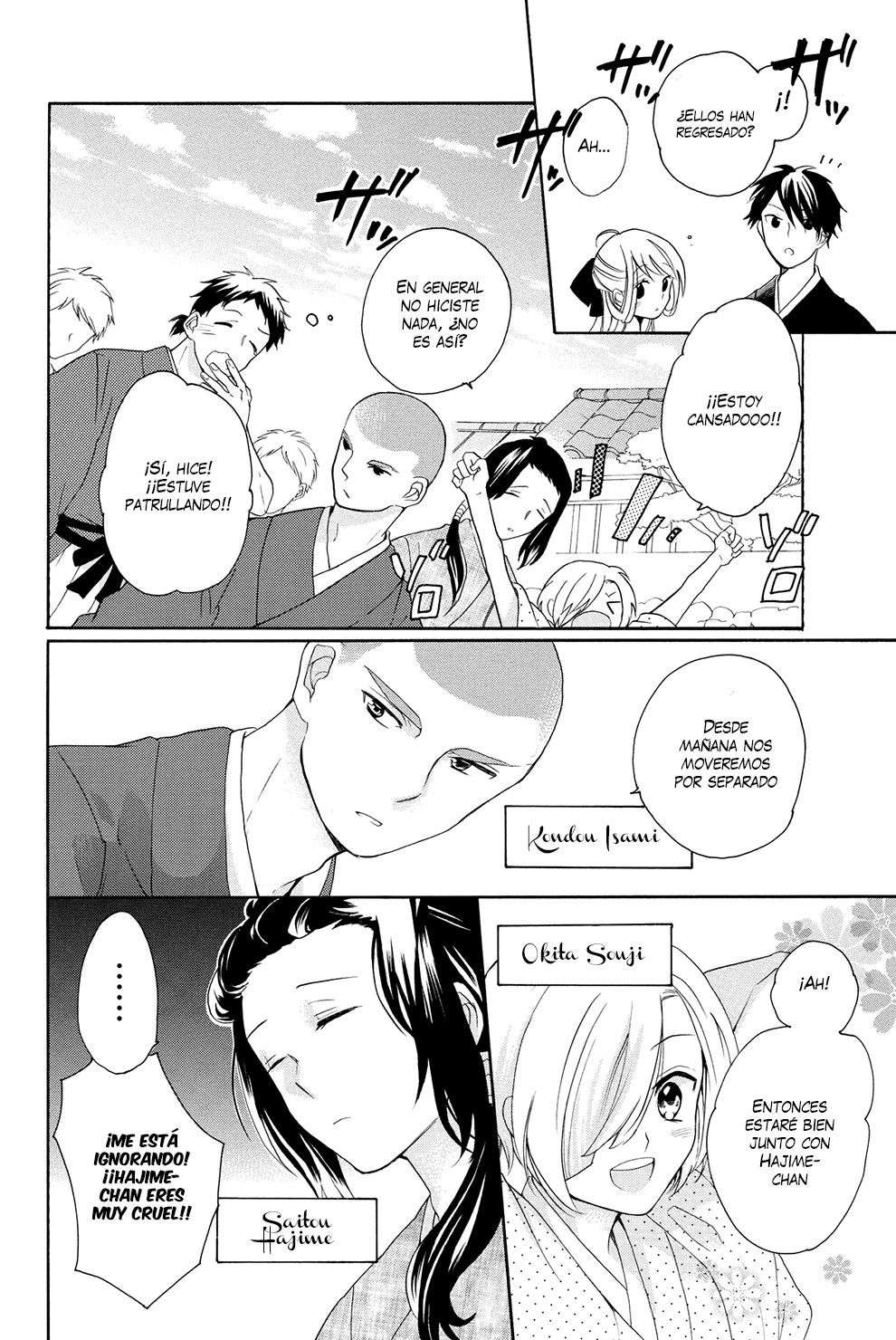 Hijikata-san wa Usodarake Vol. 1 Ch. 1 第11页