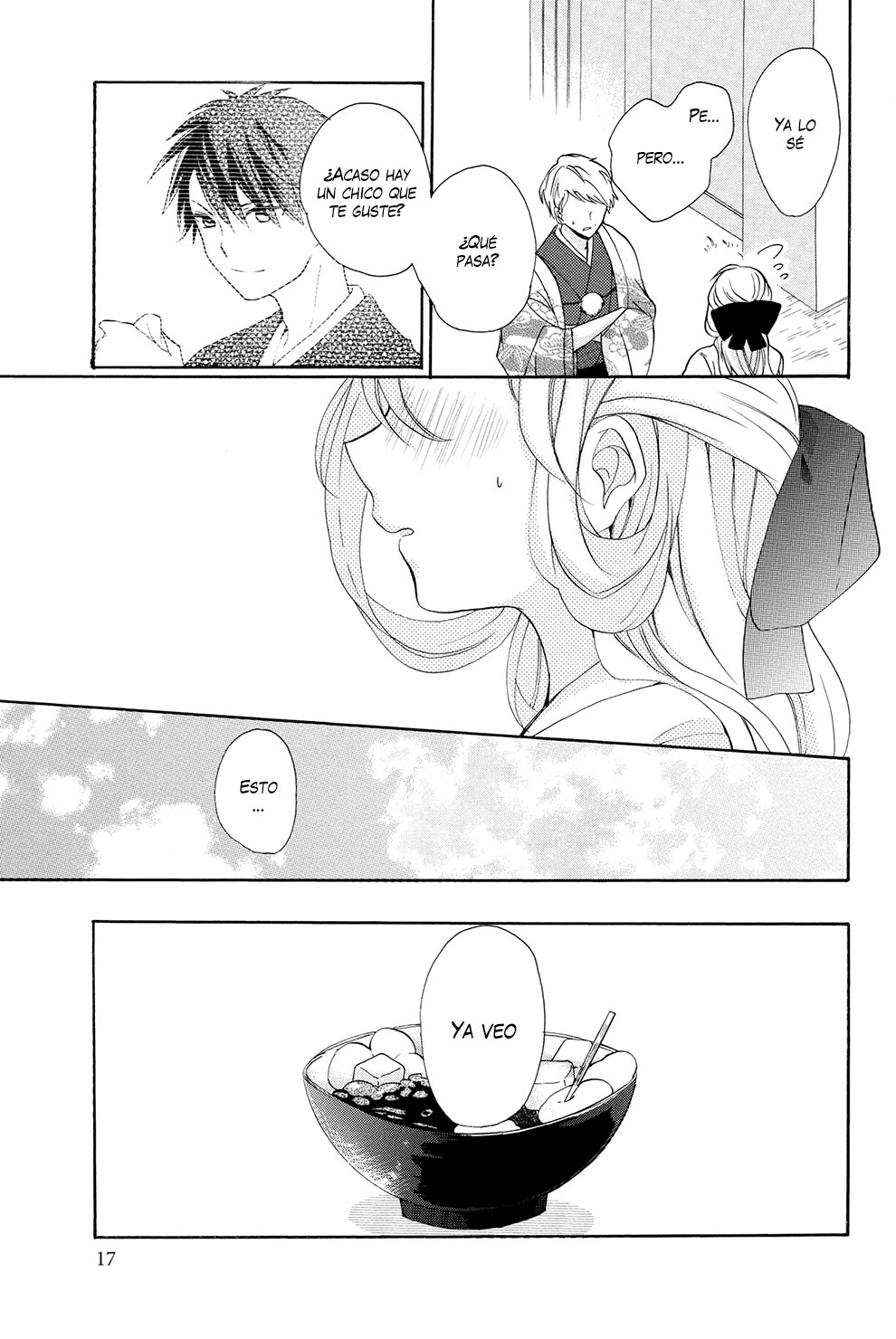 Hijikata-san wa Usodarake Vol. 1 Ch. 1 第16页