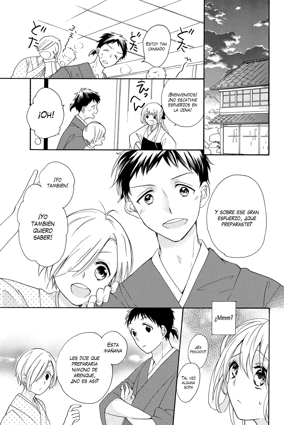 Hijikata-san wa Usodarake Vol. 1 Ch. 1 第20页