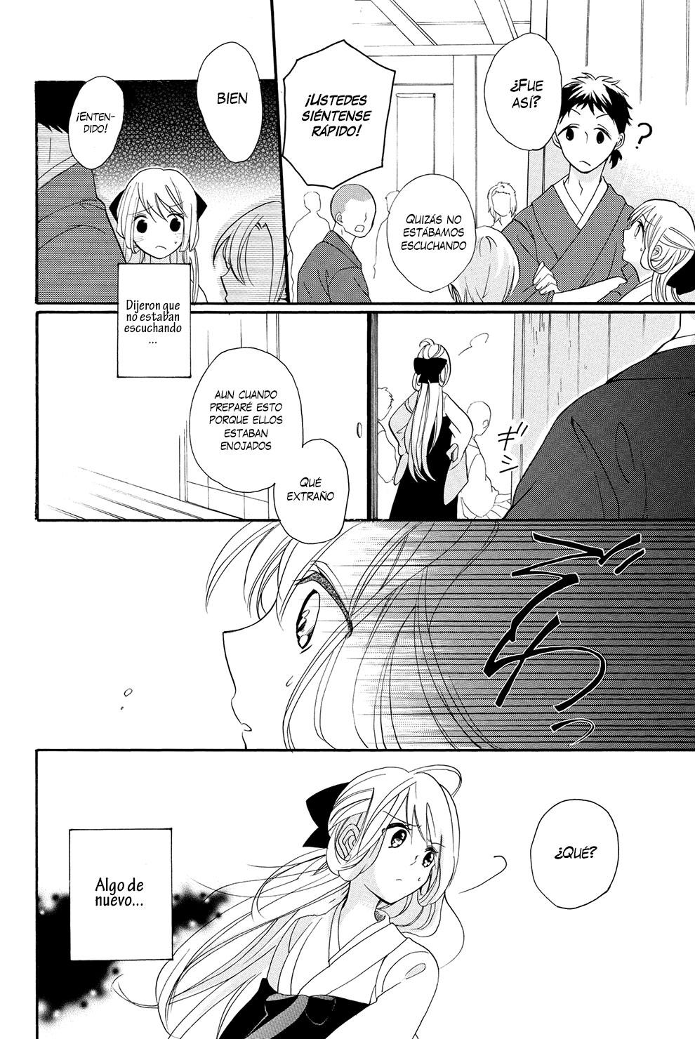 Hijikata-san wa Usodarake Vol. 1 Ch. 1 第21页