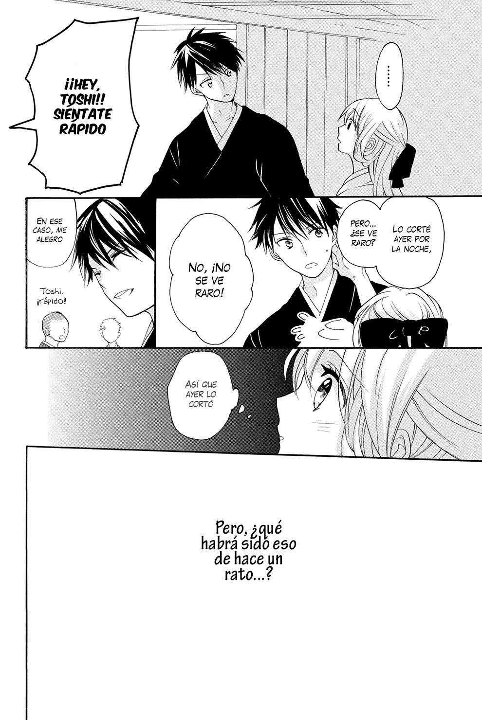 Hijikata-san wa Usodarake Vol. 1 Ch. 1 第23页