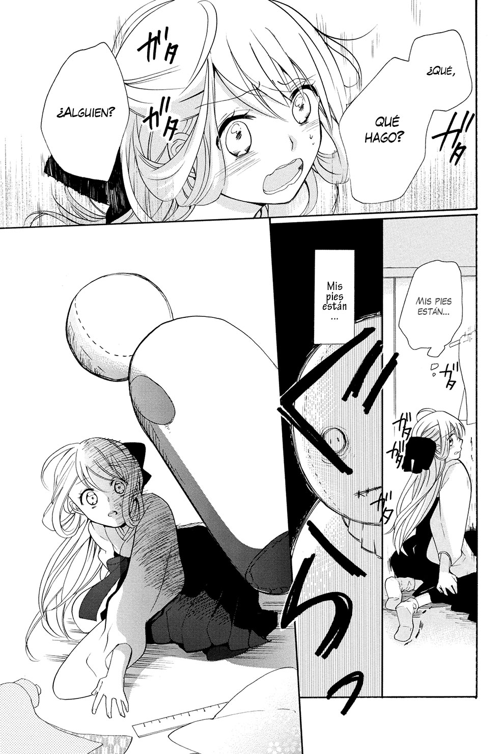 Hijikata-san wa Usodarake Vol. 1 Ch. 1 第26页