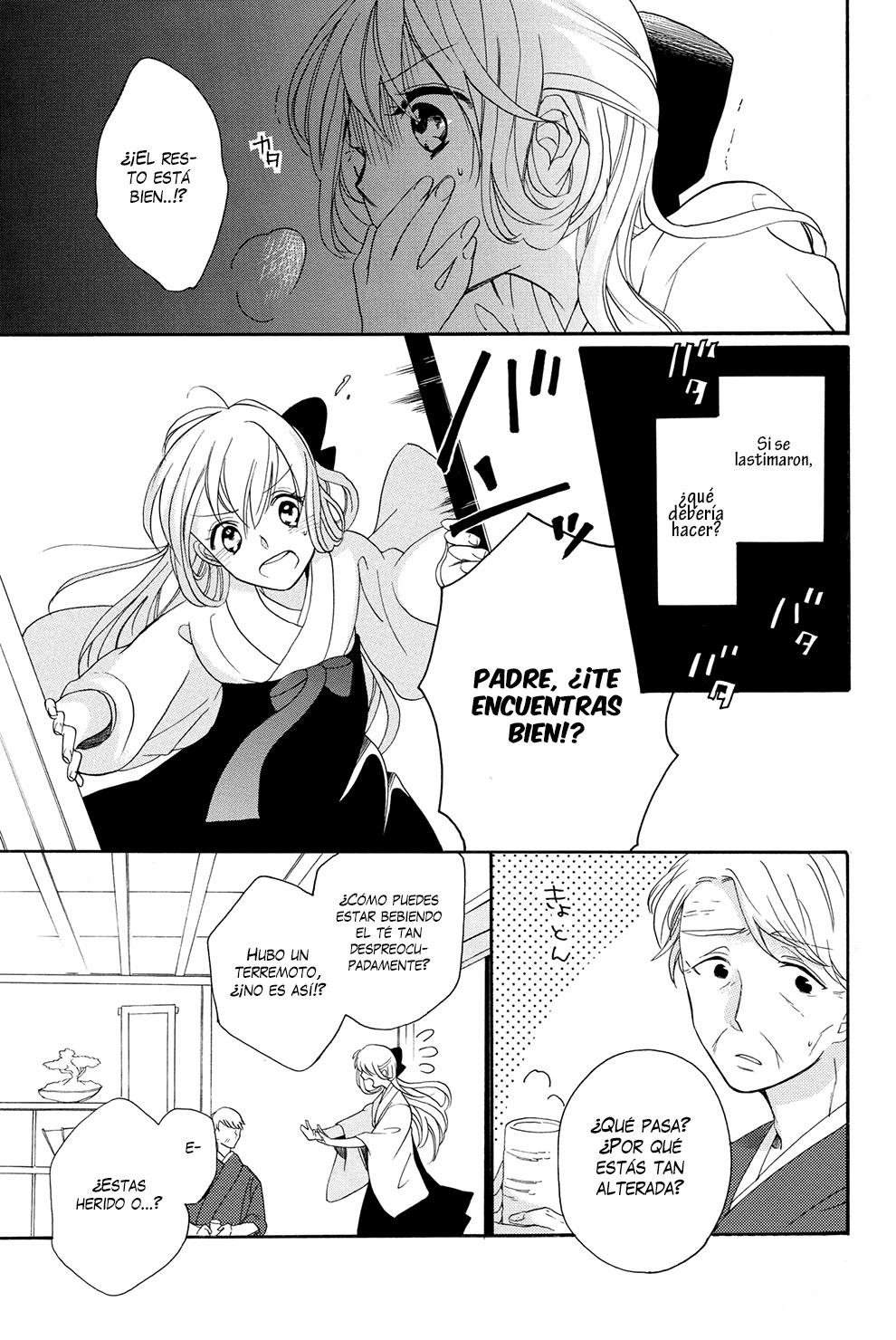 Hijikata-san wa Usodarake Vol. 1 Ch. 1 第28页