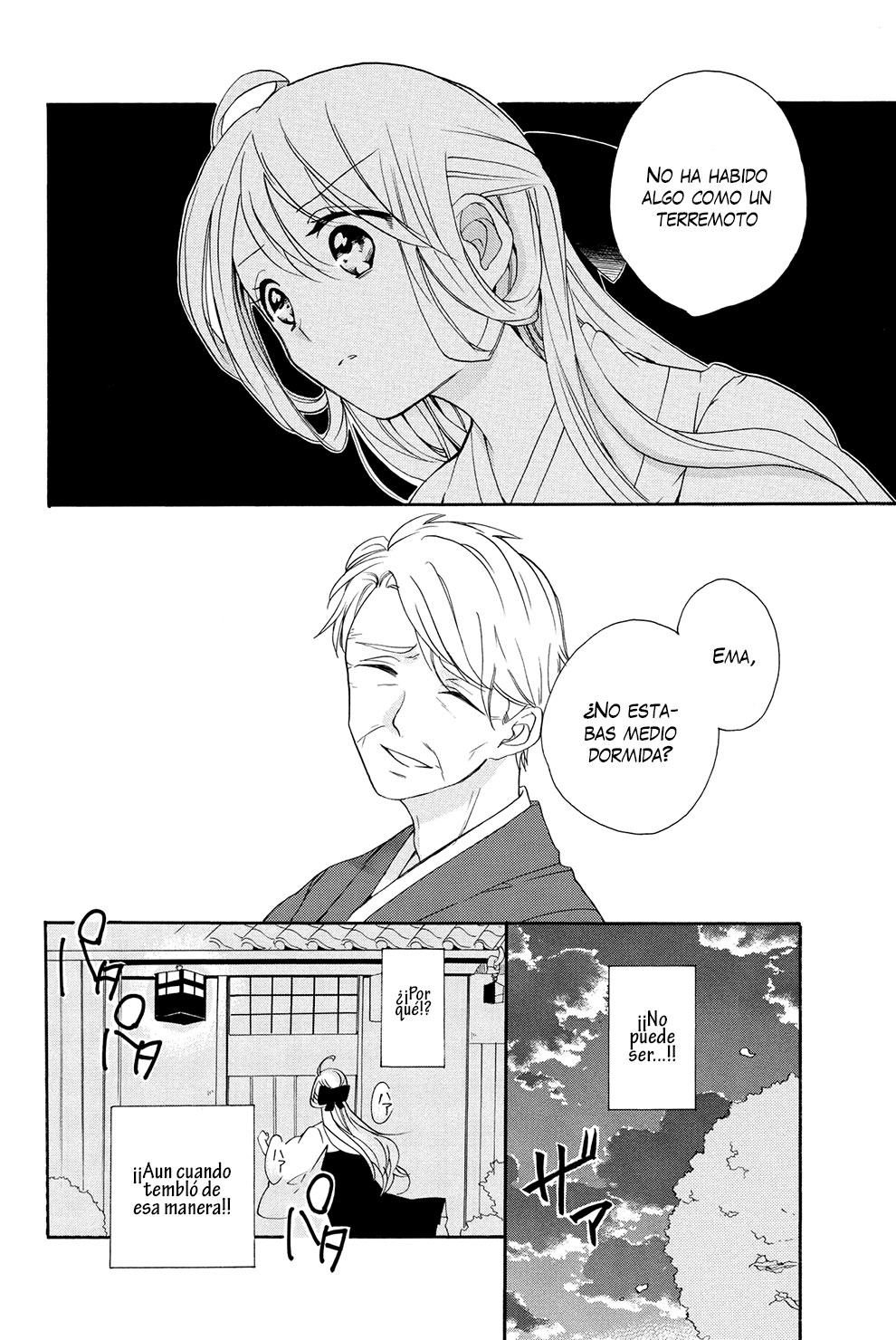 Hijikata-san wa Usodarake Vol. 1 Ch. 1 第29页