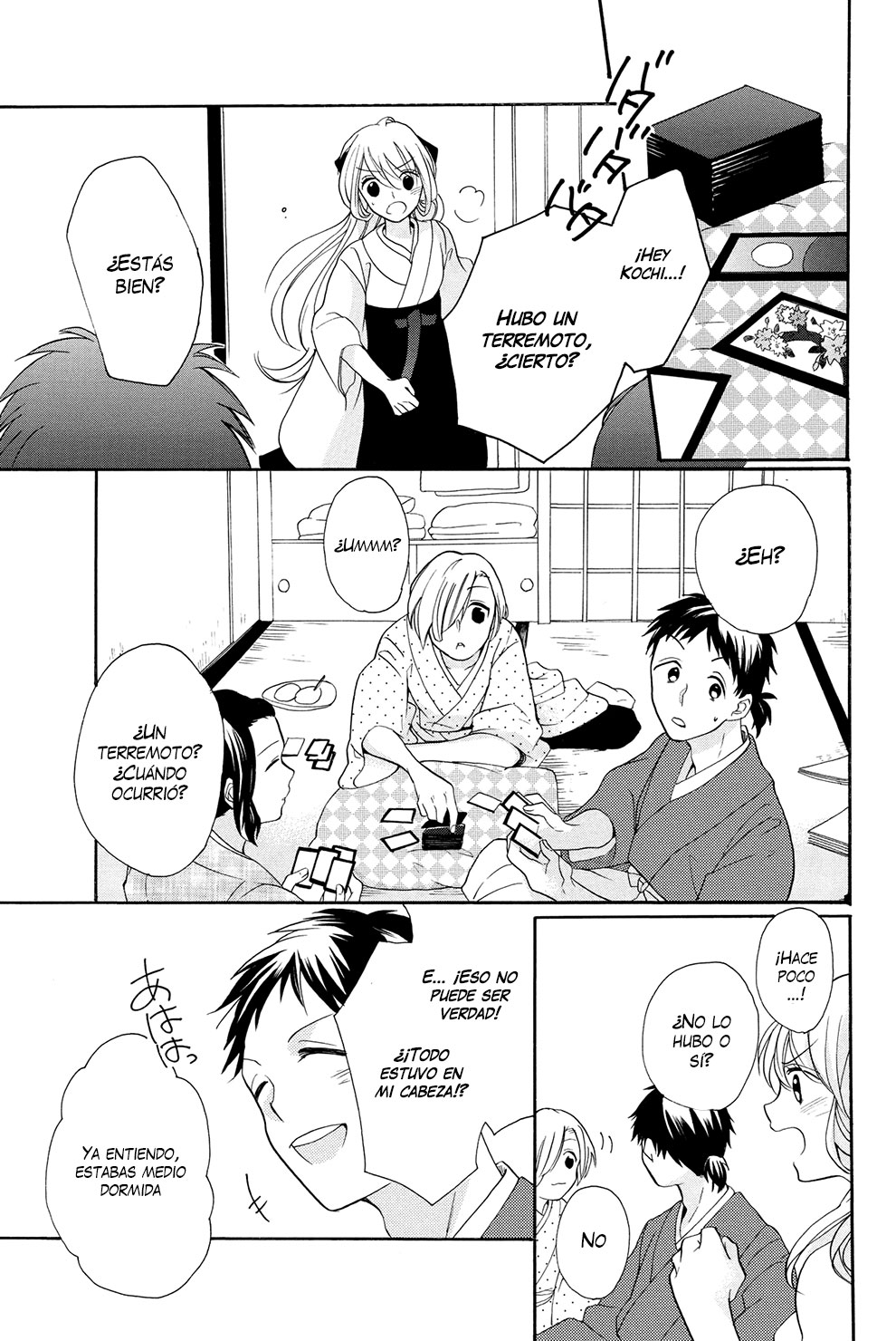 Hijikata-san wa Usodarake Vol. 1 Ch. 1 第30页
