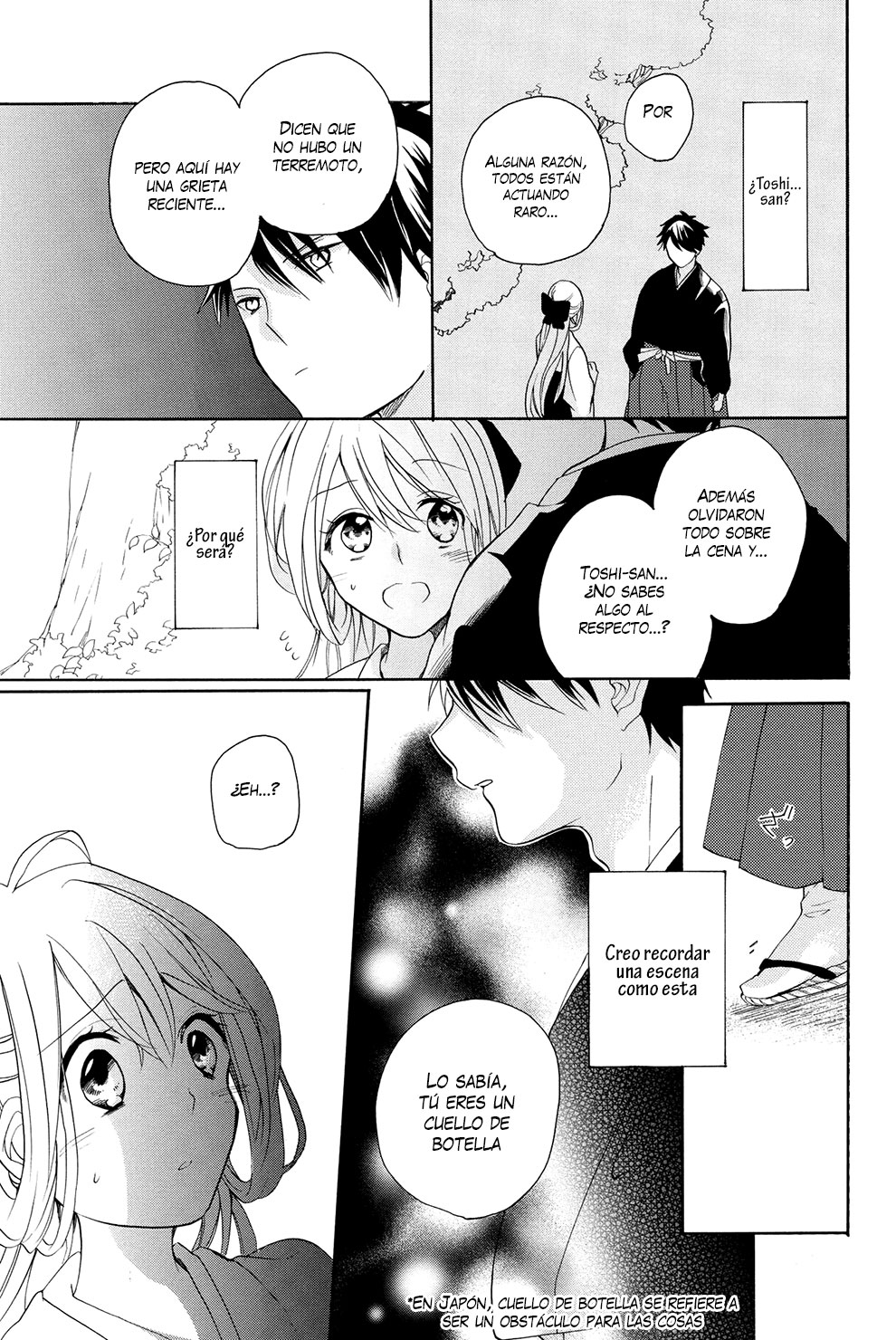 Hijikata-san wa Usodarake Vol. 1 Ch. 1 第34页