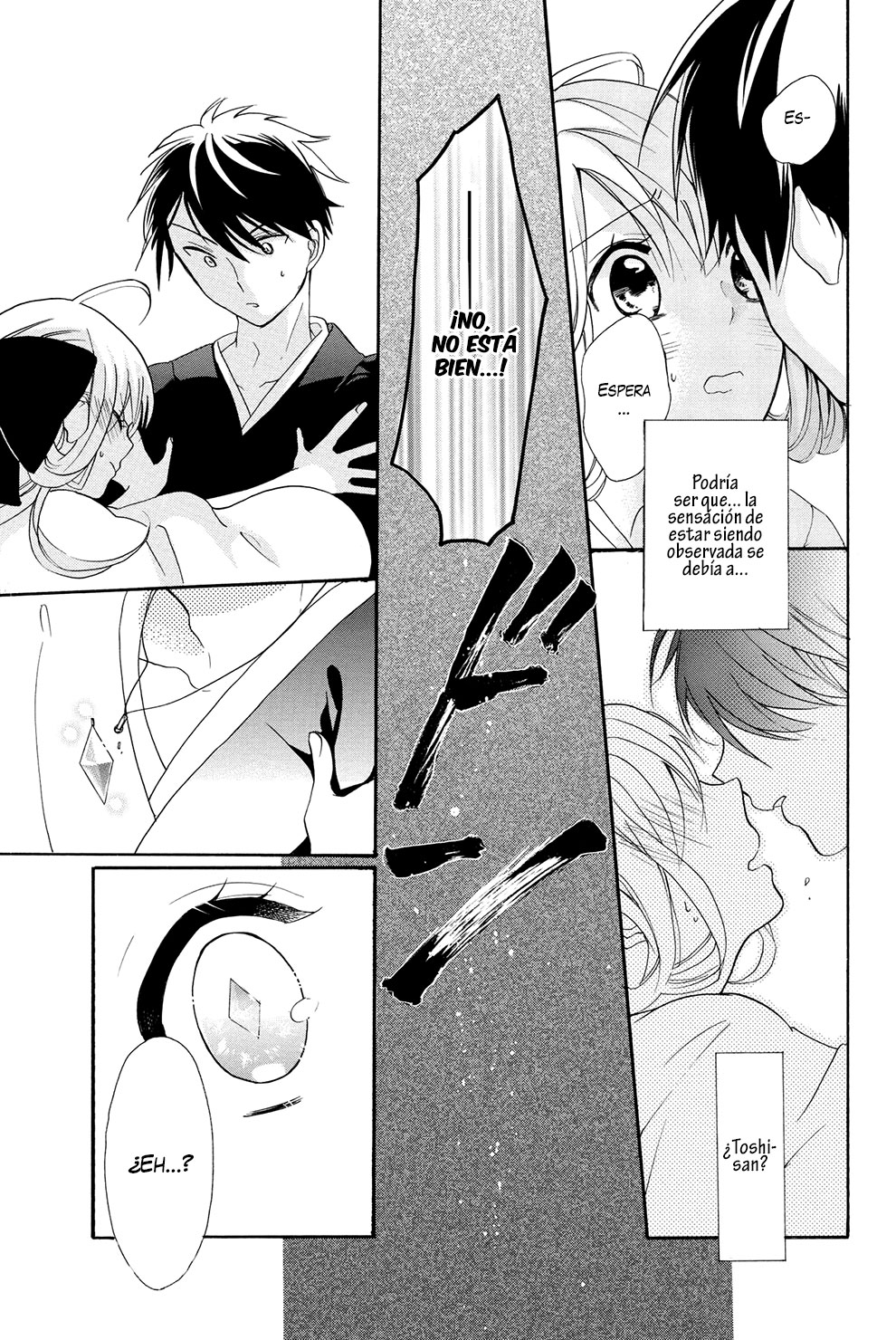 Hijikata-san wa Usodarake Vol. 1 Ch. 1 第36页