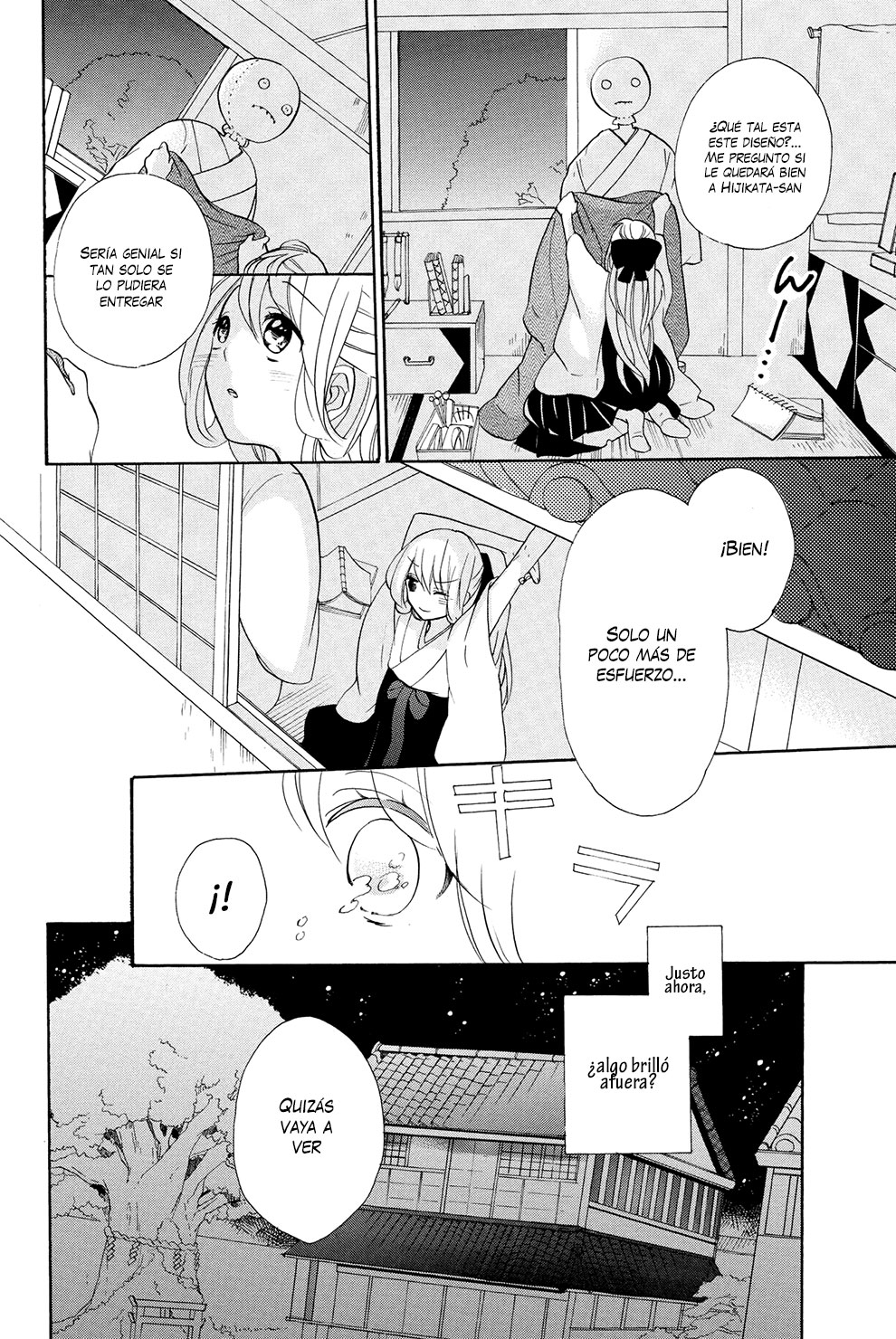 Hijikata-san wa Usodarake 第5页