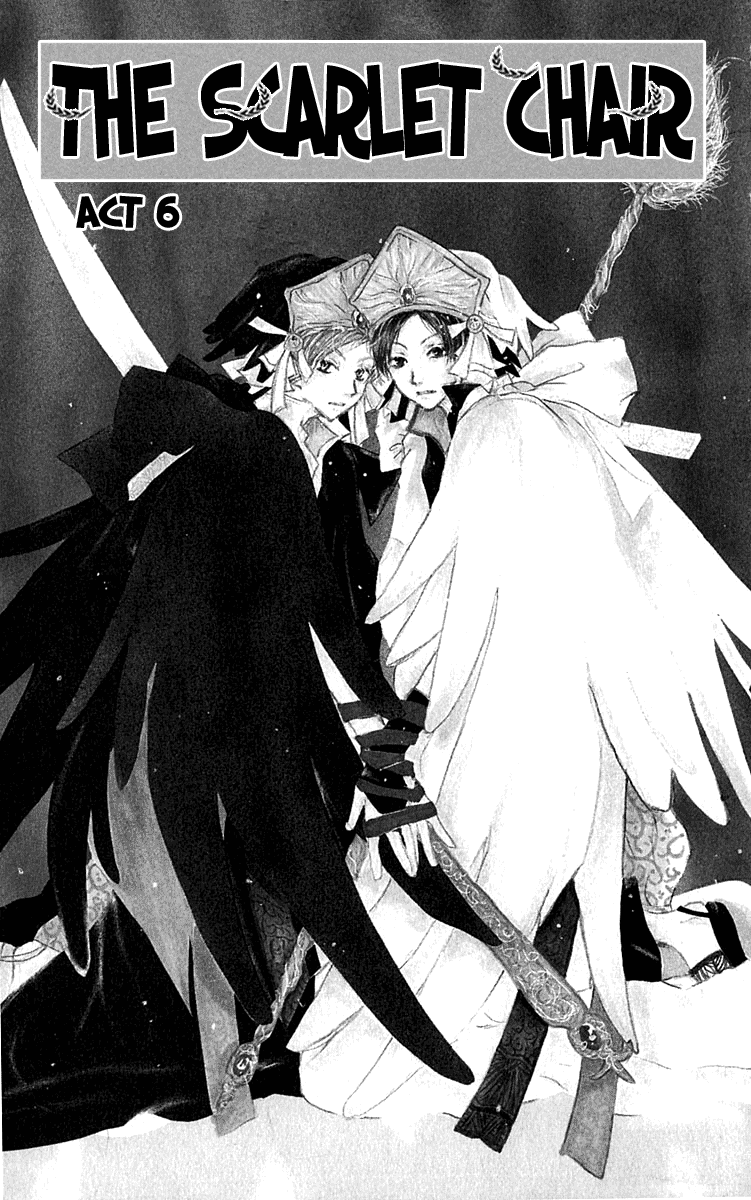 Hiiro no Isu Vol. 2 Ch. 6 第2页