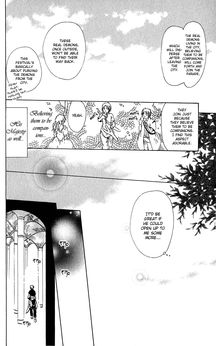 Hiiro no Isu Vol. 2 Ch. 6 第11页