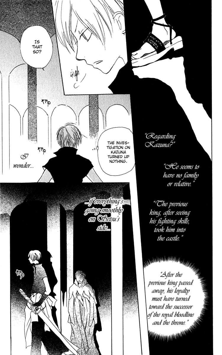Hiiro no Isu Vol. 2 Ch. 6 第12页