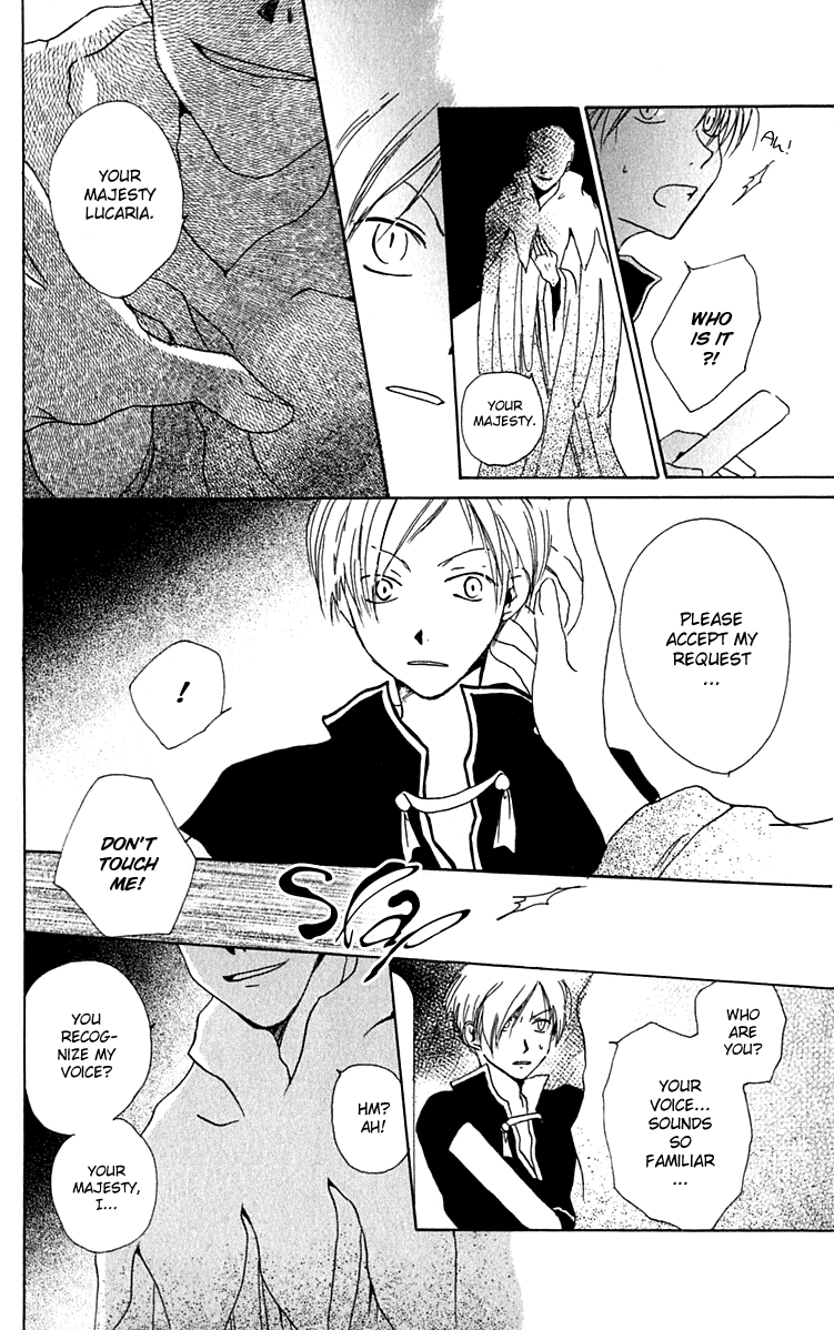 Hiiro no Isu Vol. 2 Ch. 6 第13页