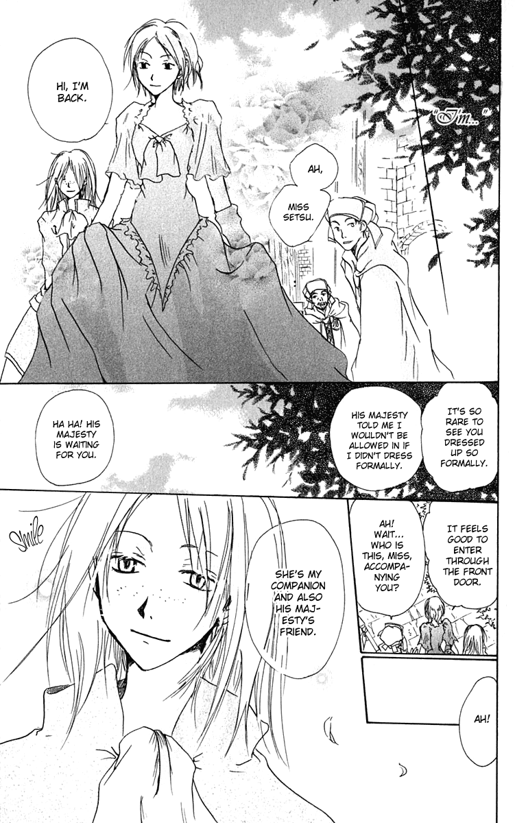 Hiiro no Isu Vol. 2 Ch. 6 第14页