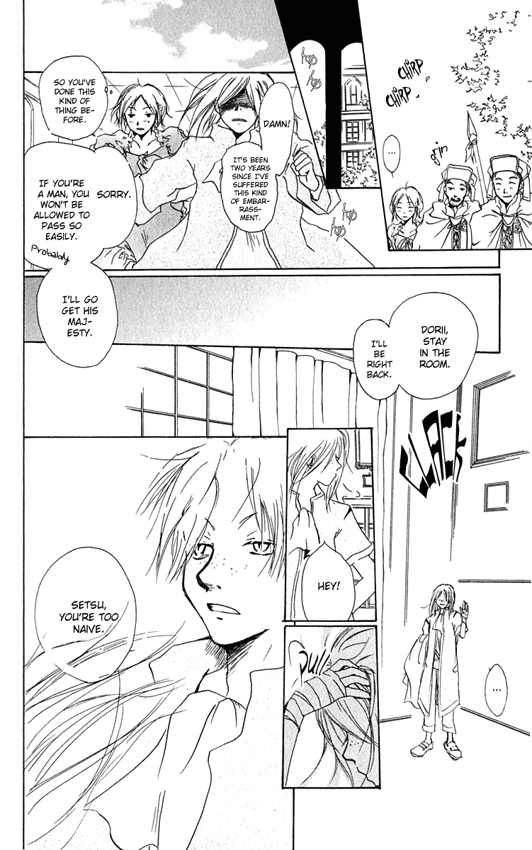 Hiiro no Isu Vol. 2 Ch. 6 第15页