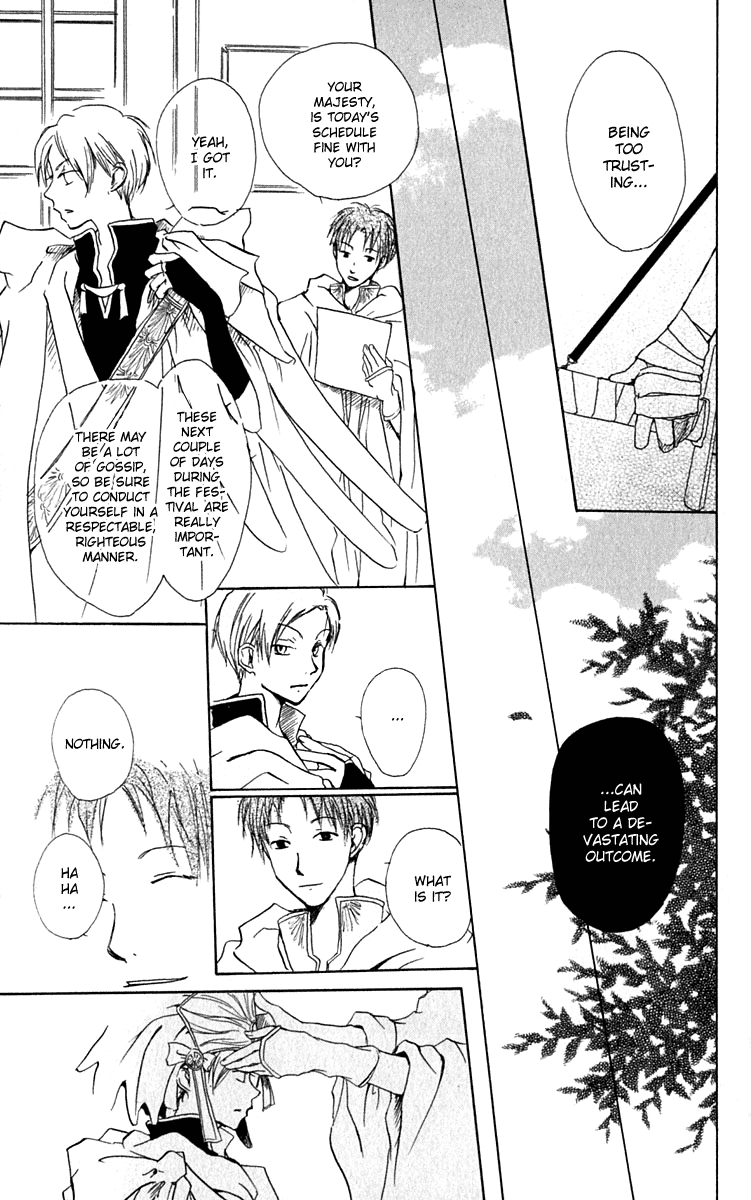 Hiiro no Isu Vol. 2 Ch. 6 第16页