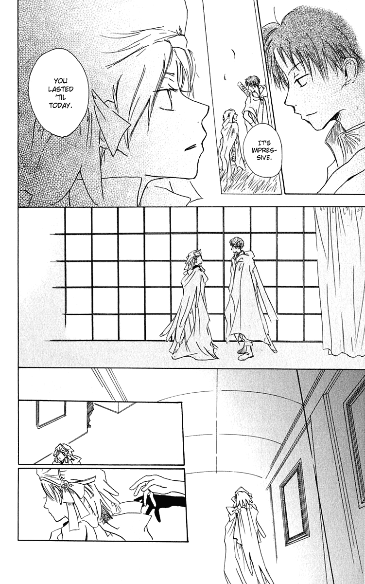 Hiiro no Isu Vol. 2 Ch. 6 第17页
