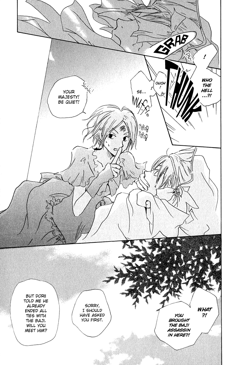 Hiiro no Isu Vol. 2 Ch. 6 第18页