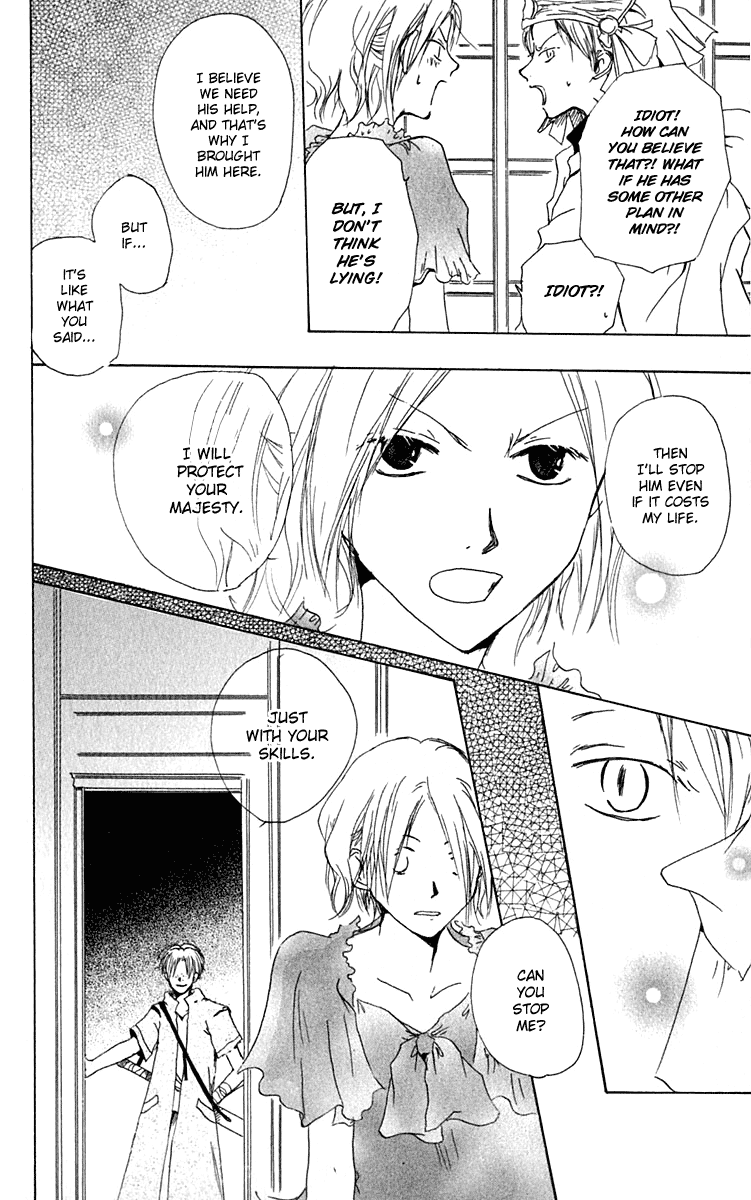 Hiiro no Isu Vol. 2 Ch. 6 第19页