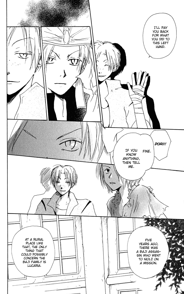 Hiiro no Isu Vol. 2 Ch. 6 第21页