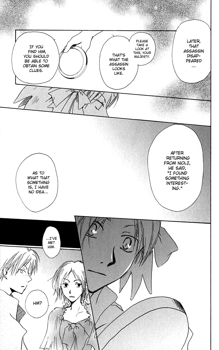 Hiiro no Isu Vol. 2 Ch. 6 第22页