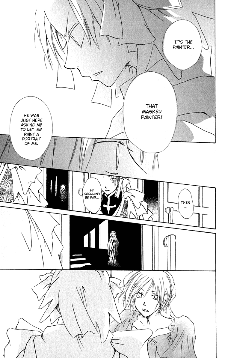 Hiiro no Isu Vol. 2 Ch. 6 第24页