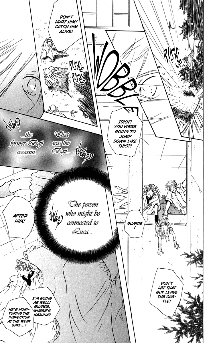 Hiiro no Isu Vol. 2 Ch. 6 第26页