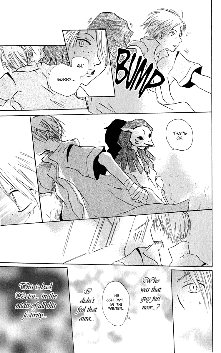 Hiiro no Isu Vol. 2 Ch. 6 第28页