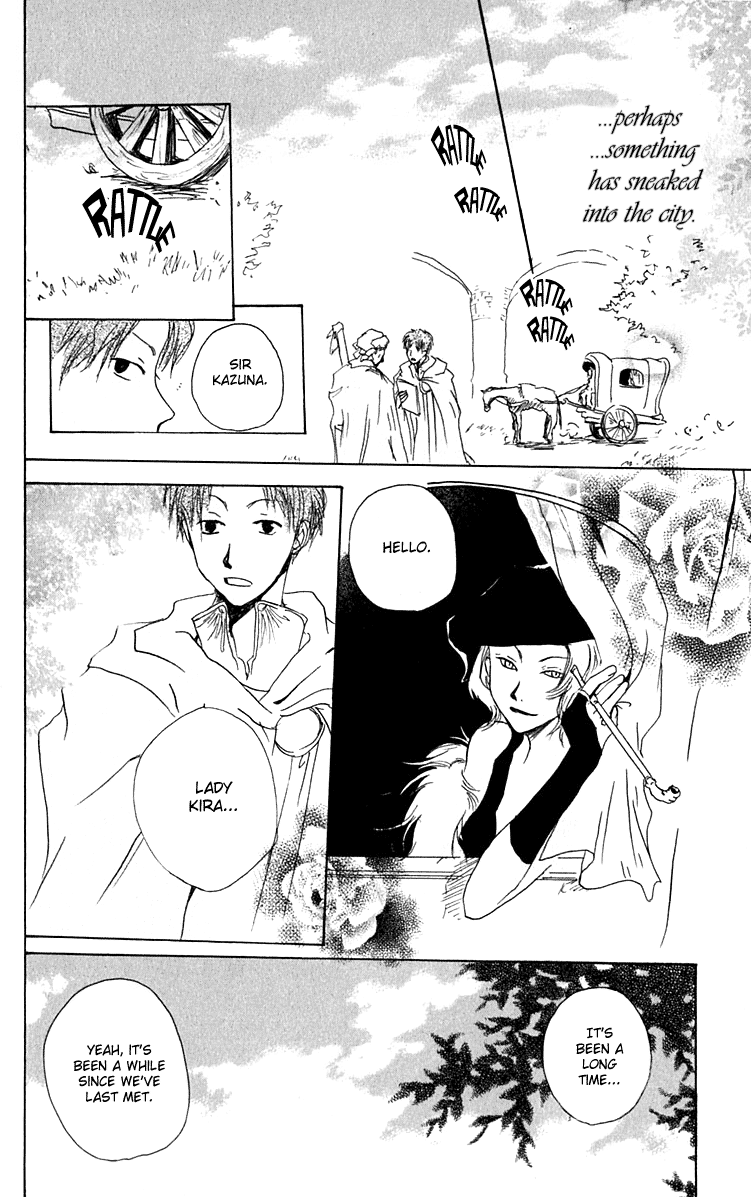 Hiiro no Isu Vol. 2 Ch. 6 第29页
