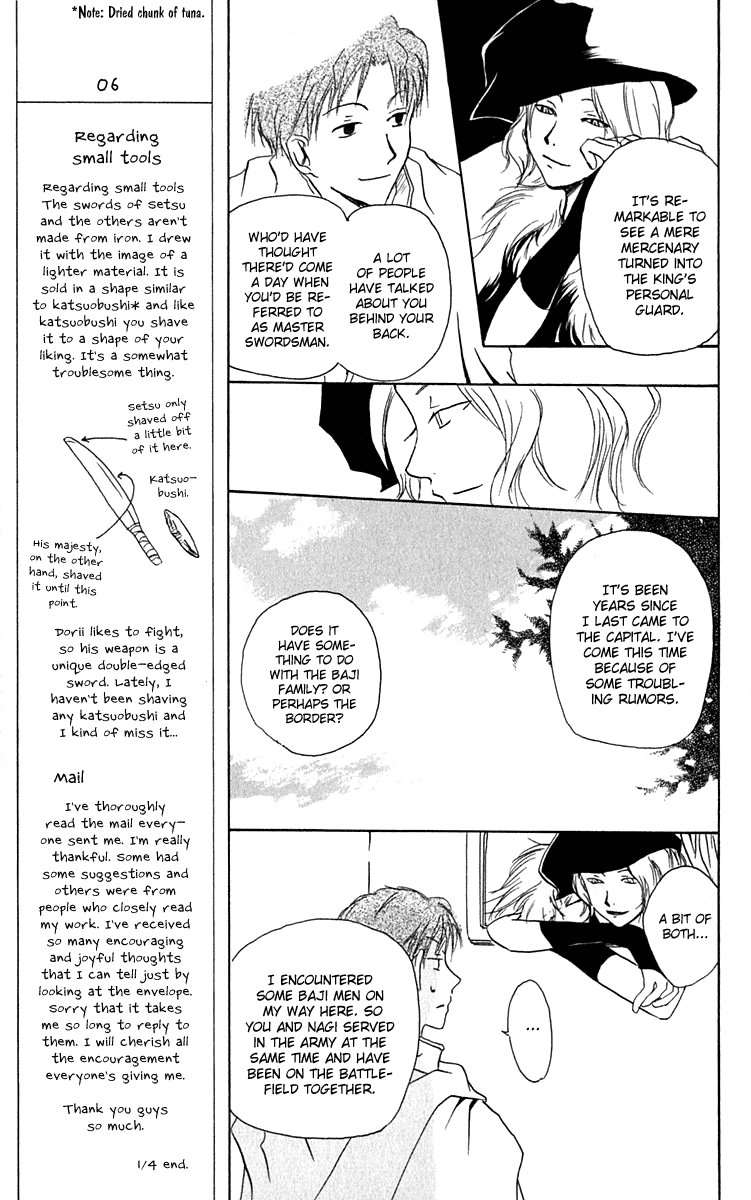 Hiiro no Isu Vol. 2 Ch. 6 第30页