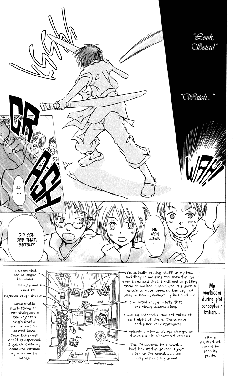Hiiro no Isu Vol. 2 Ch. 6 第4页