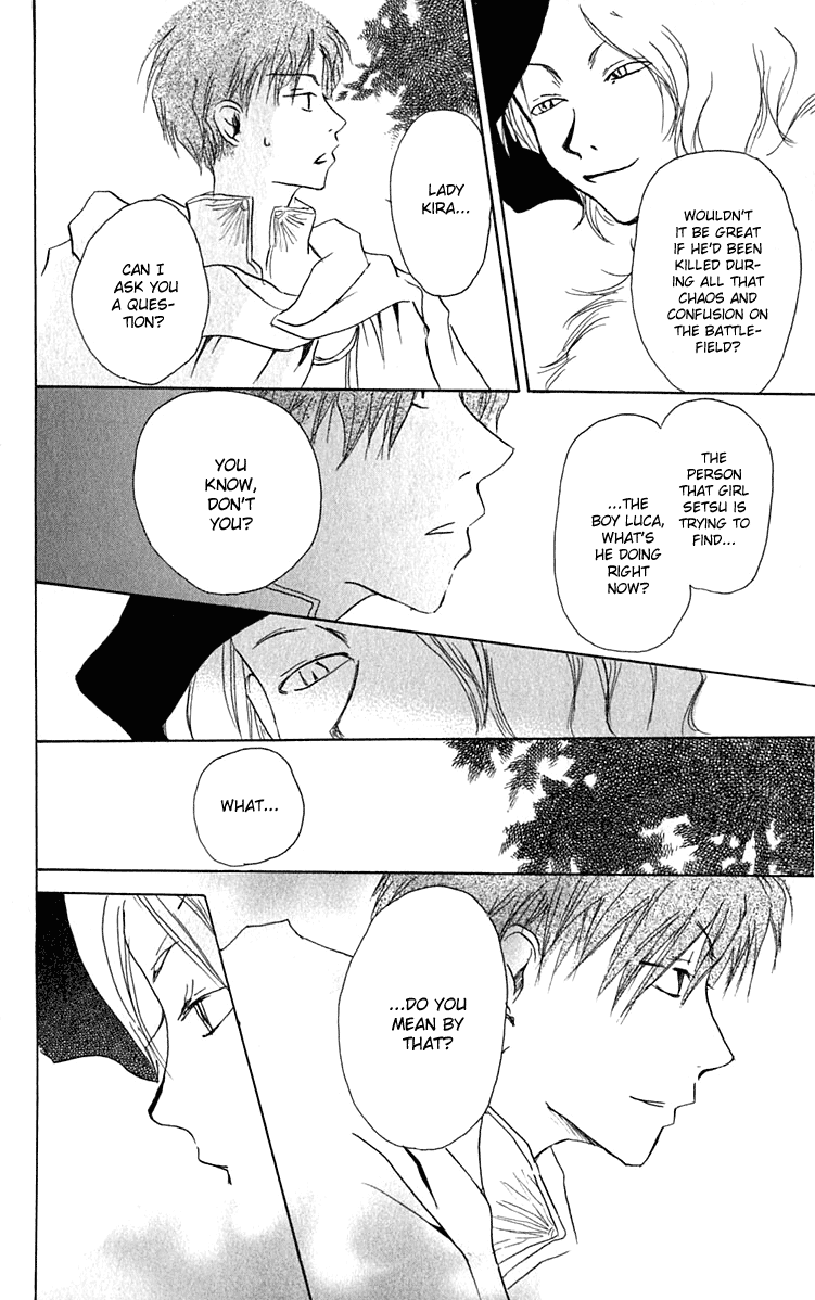 Hiiro no Isu Vol. 2 Ch. 6 第31页